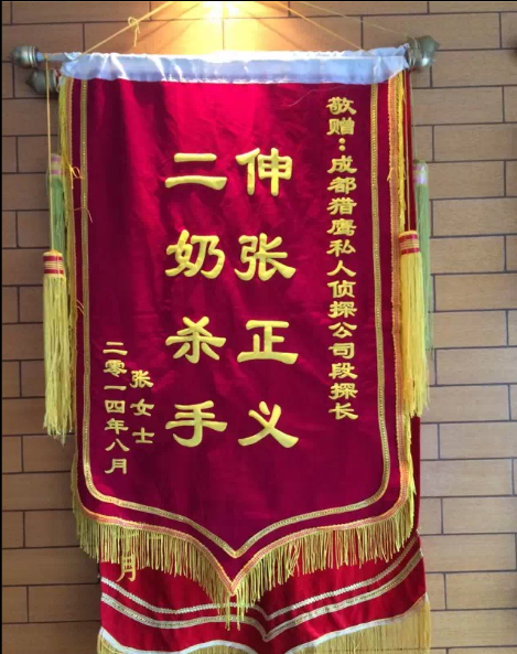 「印台区取证公司」怎样对外遇取证