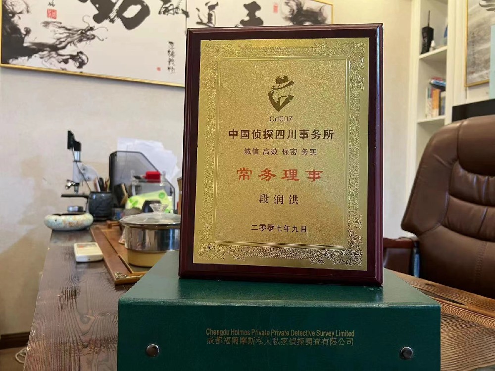 婚姻纠纷应如何取证-印台区私家调查