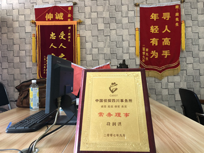 大家为什么会选择印台区找人公司呢？