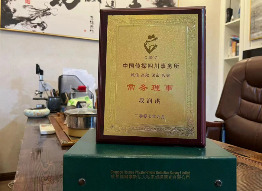 印台区私家调查公司是否靠谱怎么判断？