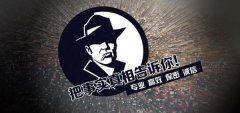 印台区私家调查公司的几大原则