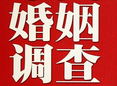 「印台区取证公司」收集婚外情证据该怎么做
